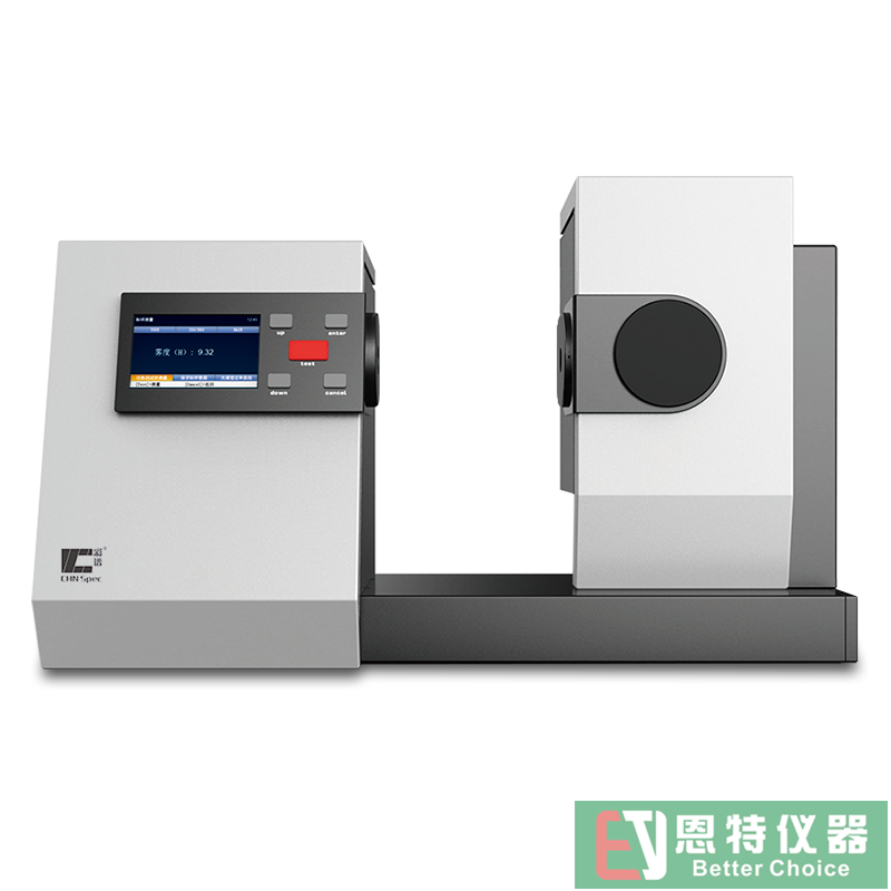 霧度計CS-720