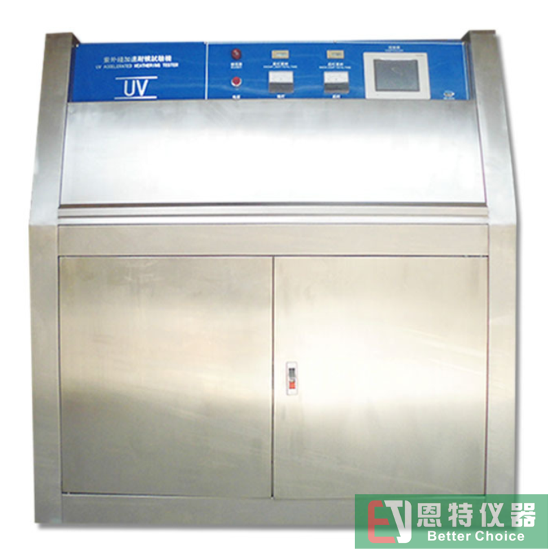 斜塔式QUV老化試驗箱
